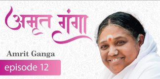 Amrit-Ganga-अमृत-गंगा-Season-1-Episode-12-Amma-Mata-Amritanandamayi-Devi.jpg