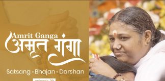 Amrit-Ganga-अमृत-गंगा-Season-1-Episode-20-Amma-Mata-Amritanandamayi-Devi.jpg