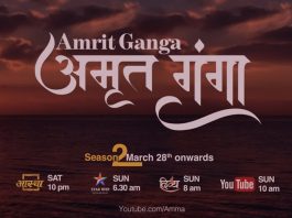 Amrit-Ganga-अमृत-गंगा-Season-2-Ammas-Satsang-Bhajan-Darshan-Teaser.jpg